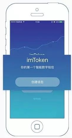 imToken(imtoken苹果官方下载)