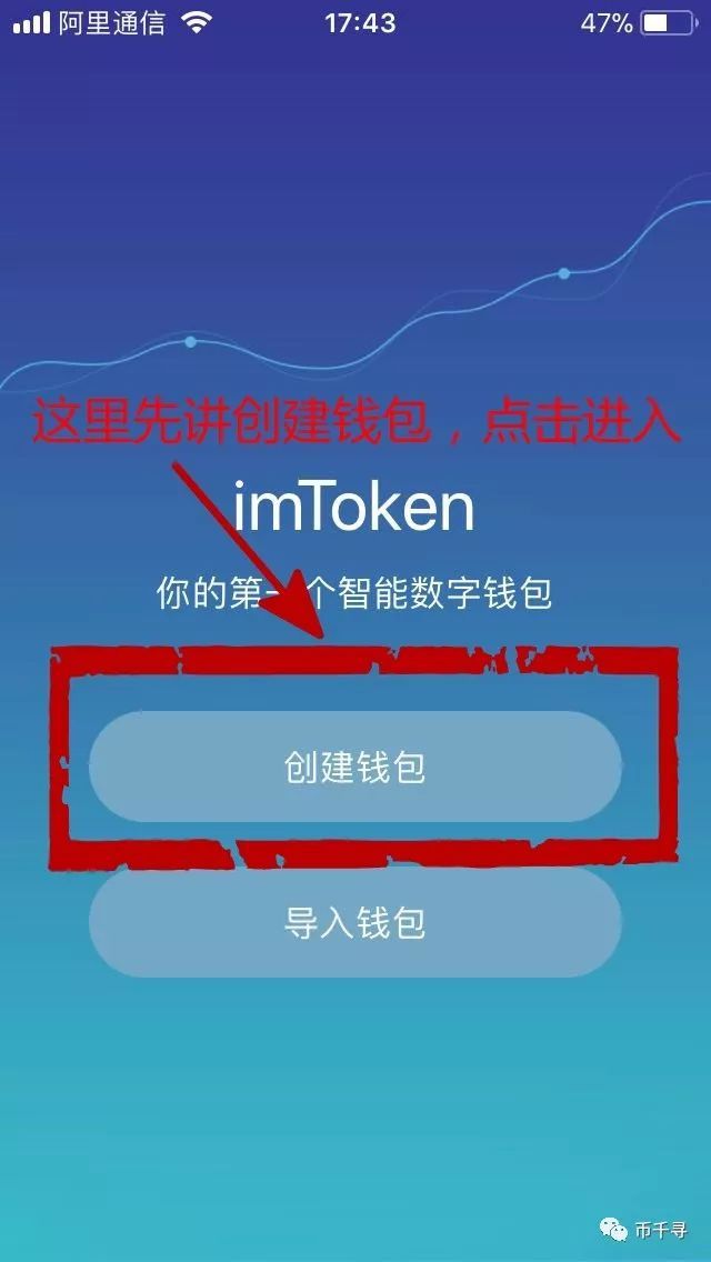 imtoken官网正版安装软件(推特官网入口)
